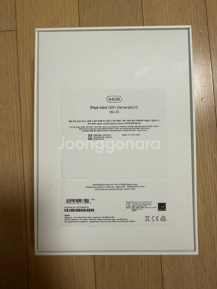 아이패드 미니6 64GB Wifi 스페이스그레이 새상품--1