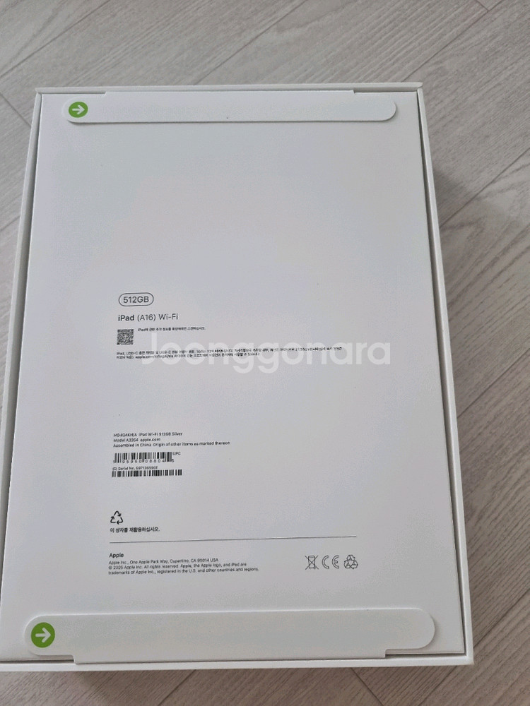 아이패드 512GB WIFI 새상품--1