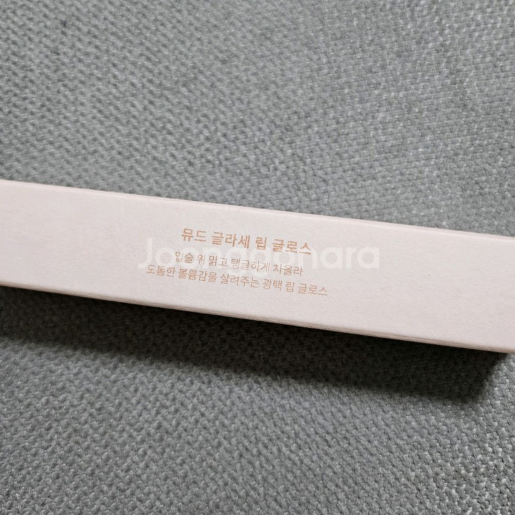뮤드 글라세 립 글로스 01 핑크 에이드--1