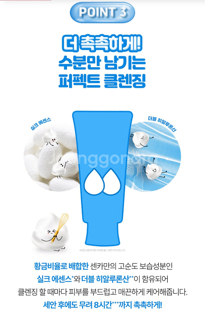 센카 퍼펙트휩 폼클린징--8