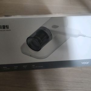 보아르 스위프클링 침구청소기 VCL-034WH