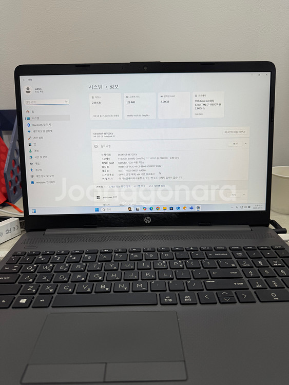 hp i7 11세대 250 G8 B급 노트북 팝니다.--1