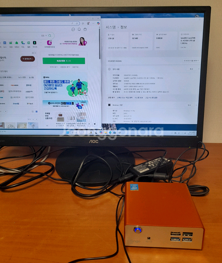 미니피씨 미니컴퓨터 미니본체 i5 4250u 망고--0