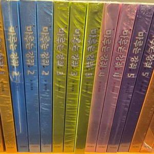 미개봉 새책 마루는 강쥐 1권-7권 웹툰 만화책 초판