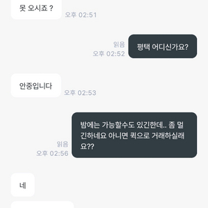 롤렉스 청콤 사기꾼 주의