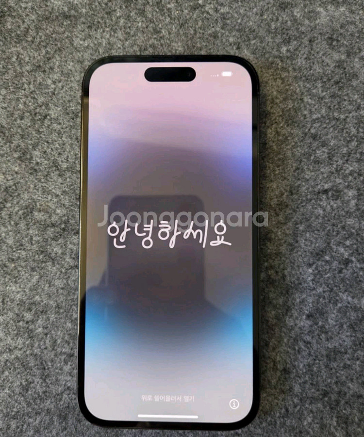 아이폰 14 Pro 256GB 스페이스 그레이 (상태--1