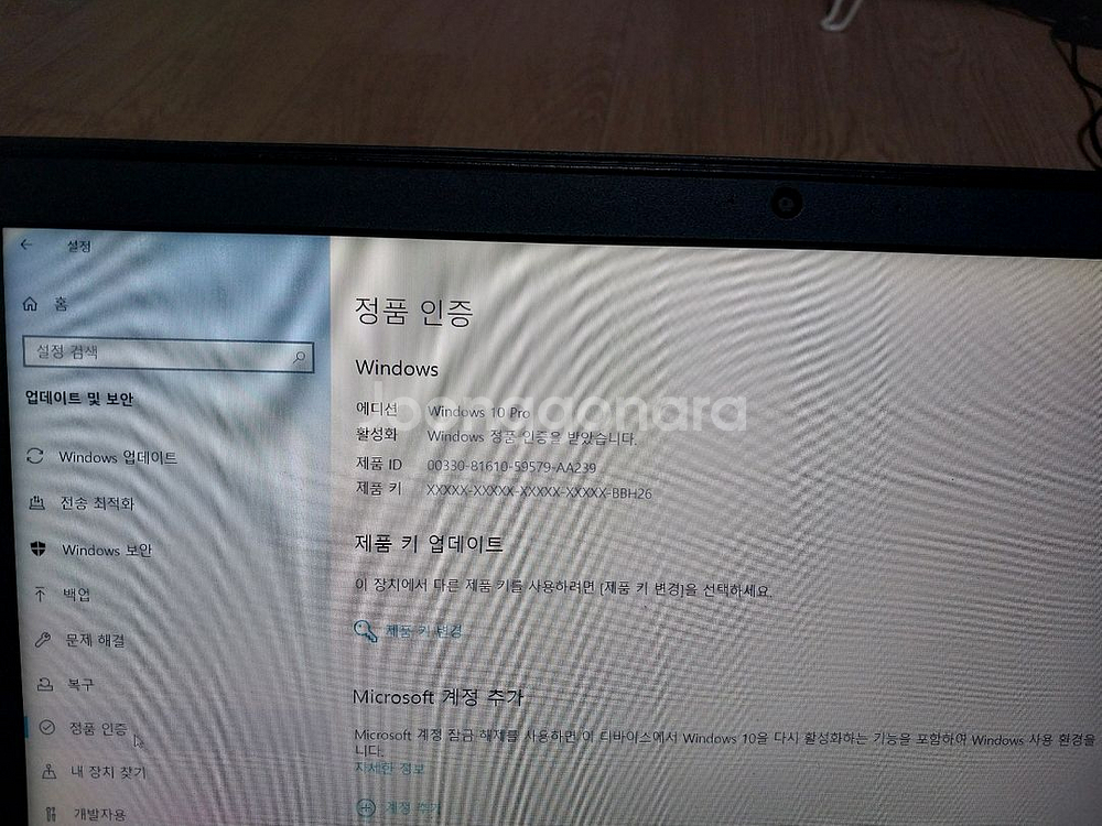 한성 게임노트북 i7 8G GT750M 15.6--3