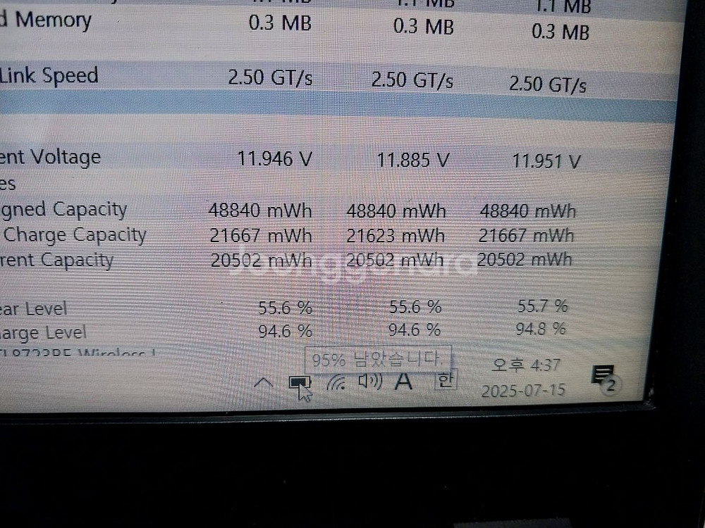 한성 게임노트북 i7 8G GT750M 15.6--6
