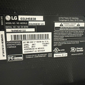 엘지 고장난 TV 65UH6030