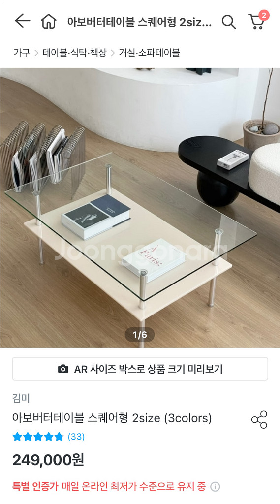 김미 아보버터 테이블--0