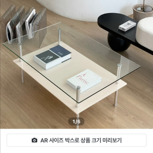 김미 아보버터 테이블