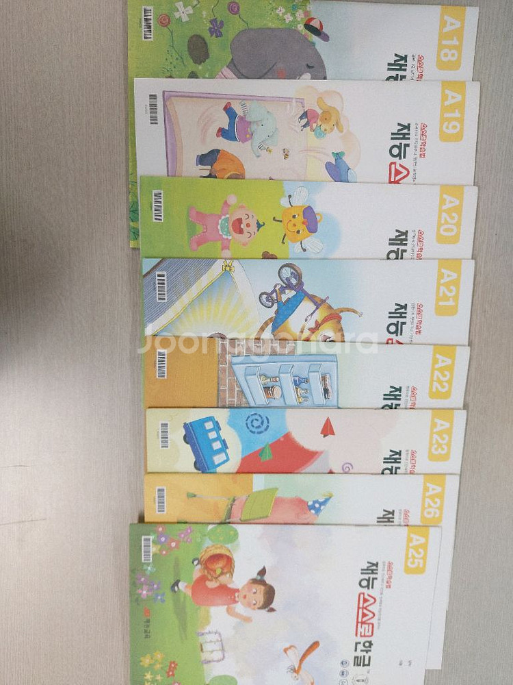 재능한글A등급--0