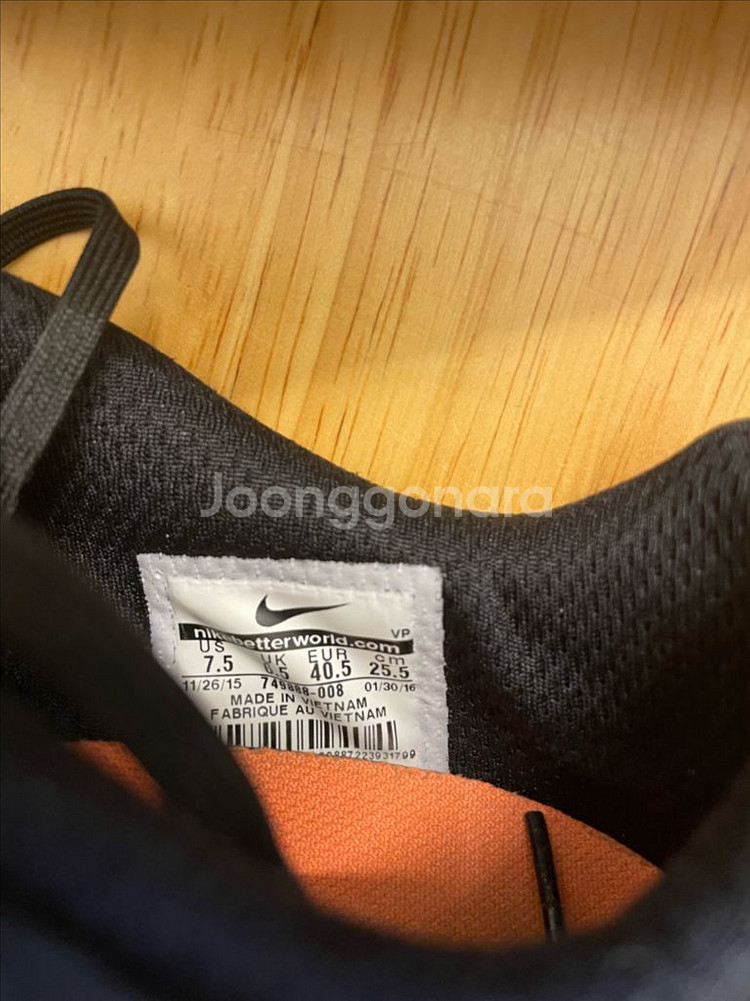 나이키 하이퍼베놈 피날레 TF 풋살화 255--3