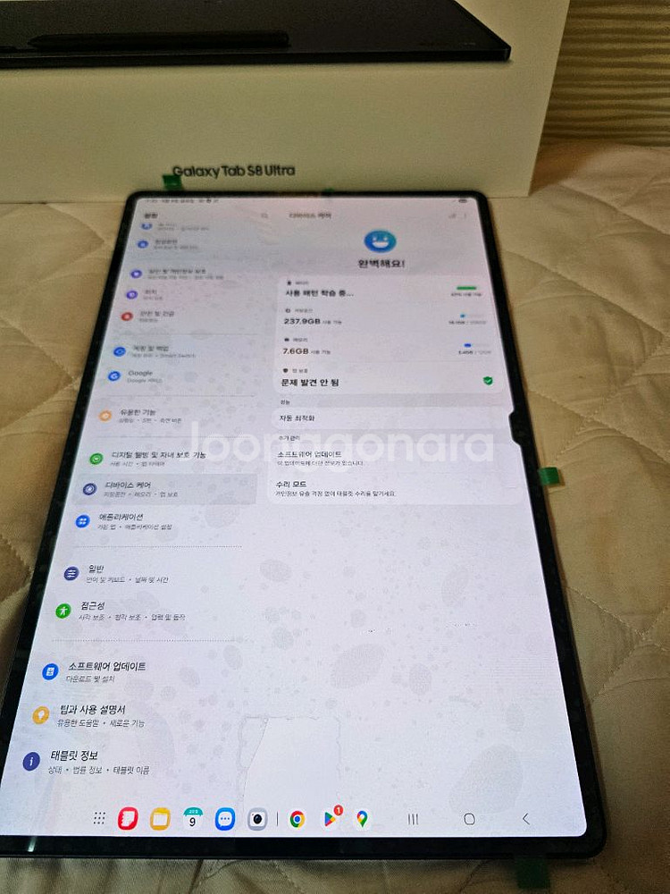 갤럭시 탭 s8 울트라 올갈이 256 wifi--2