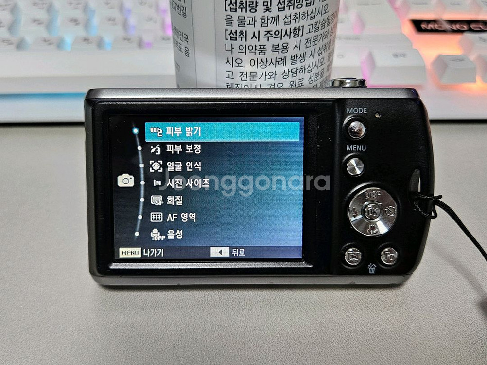 삼성 VLUU PL90 뷰티샷 3단계 셀피 빈티지 디카--2