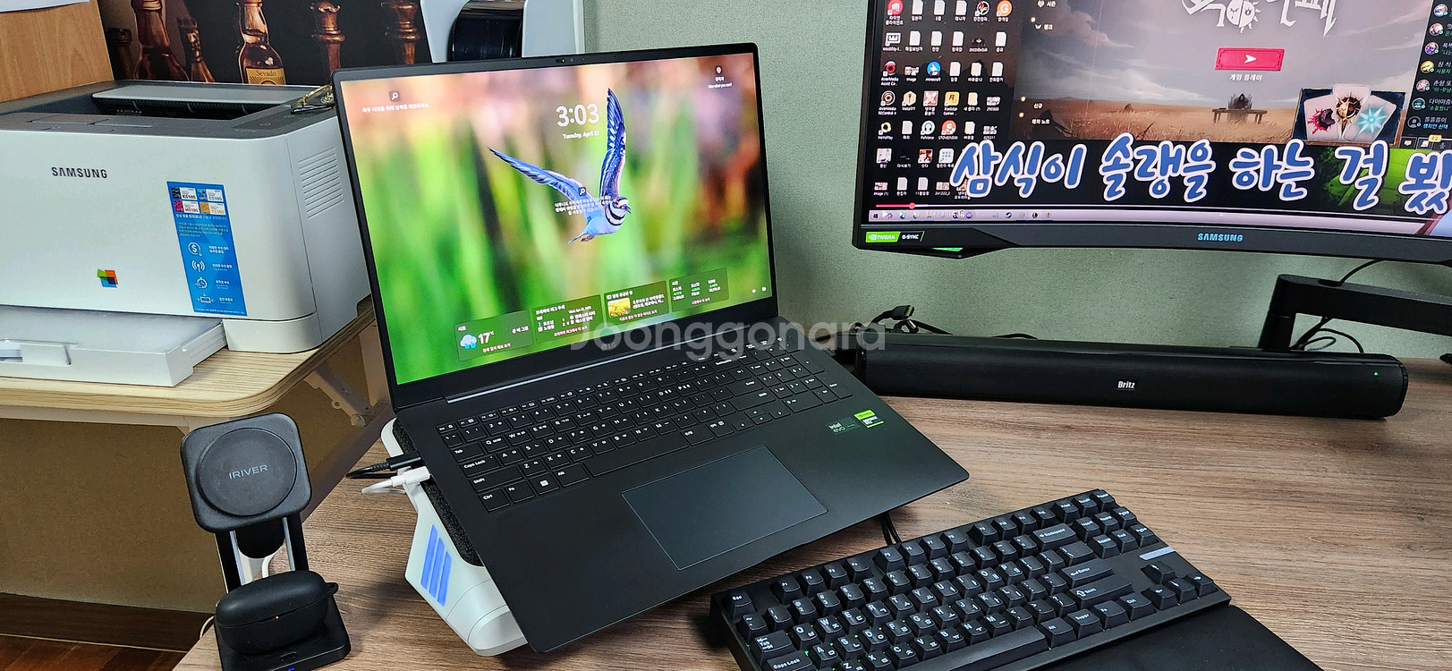 LG그램 17인치 rtx 3050 정말 저렴하게 급처합--1