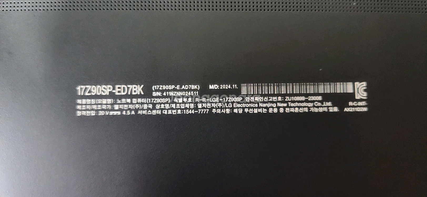 LG그램 17인치 rtx 3050 정말 저렴하게 급처합--7