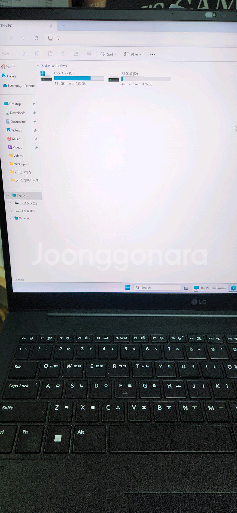 LG그램 17인치 rtx 3050 정말 저렴하게 급처합--8