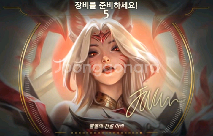페이커 스킨 계정 판매합니다--0