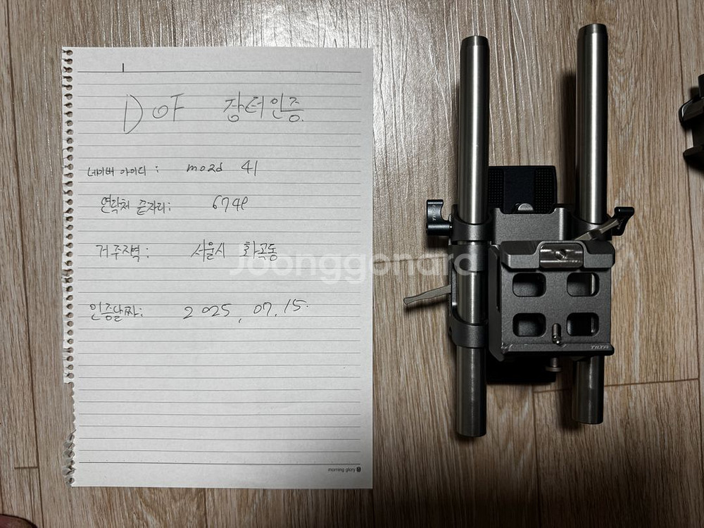 소니 a7c2 + 탐론 28-75 일괄판매합니다--3