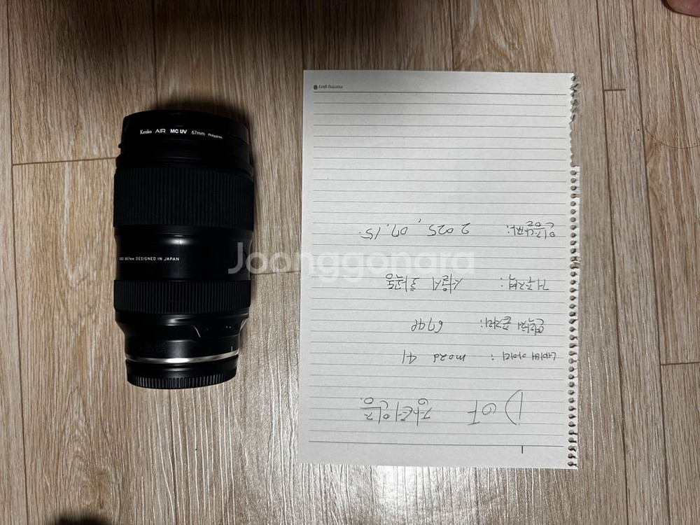 소니 a7c2 + 탐론 28-75 일괄판매합니다--1