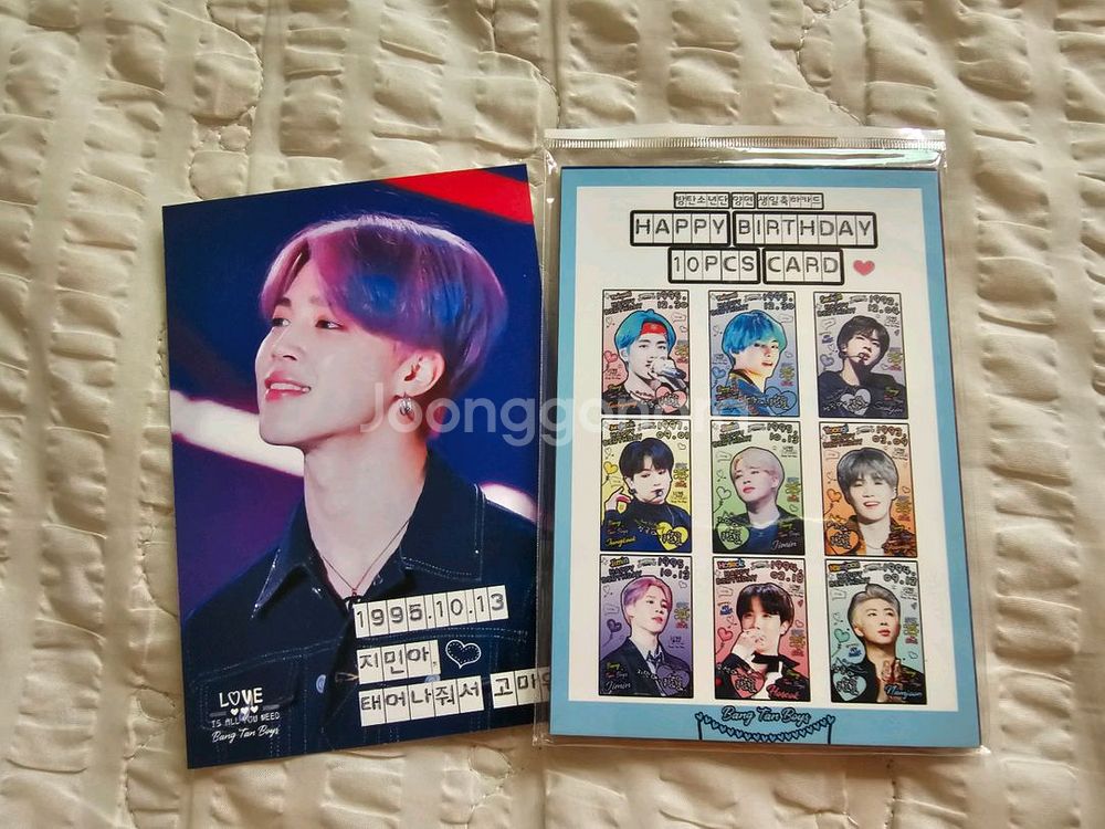 방탄 굿즈 일괄 <스티커+양면 생일축하 카드>--3