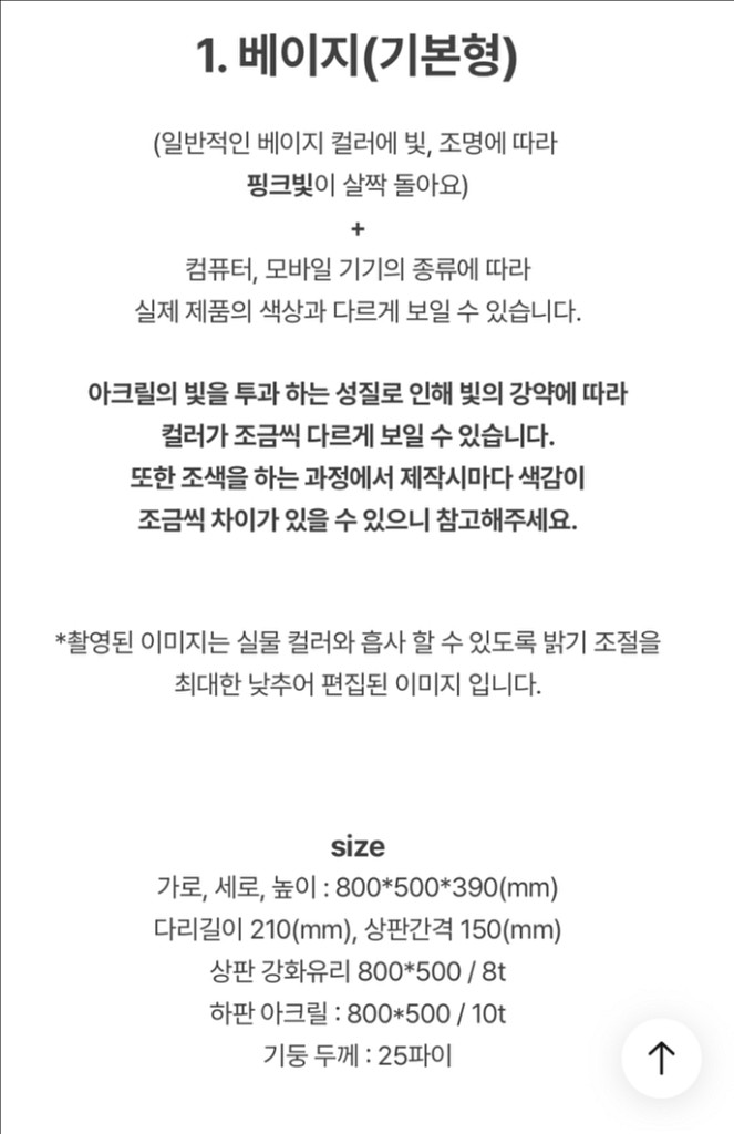 김미 아보버터 테이블--3
