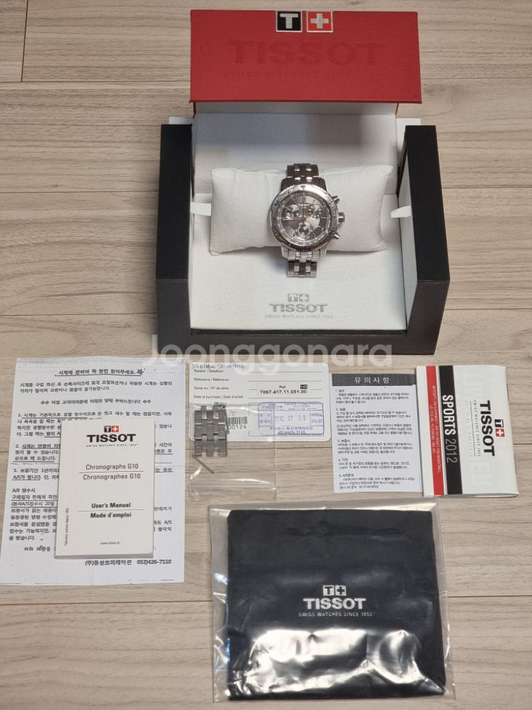 티쏘 (TISSOT) PRS200 메탈 시계 보증서포함--0