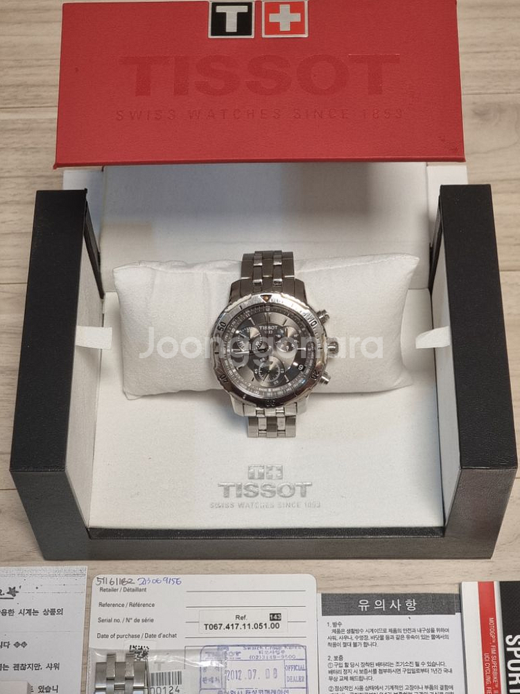 티쏘 (TISSOT) PRS200 메탈 시계 보증서포함--3