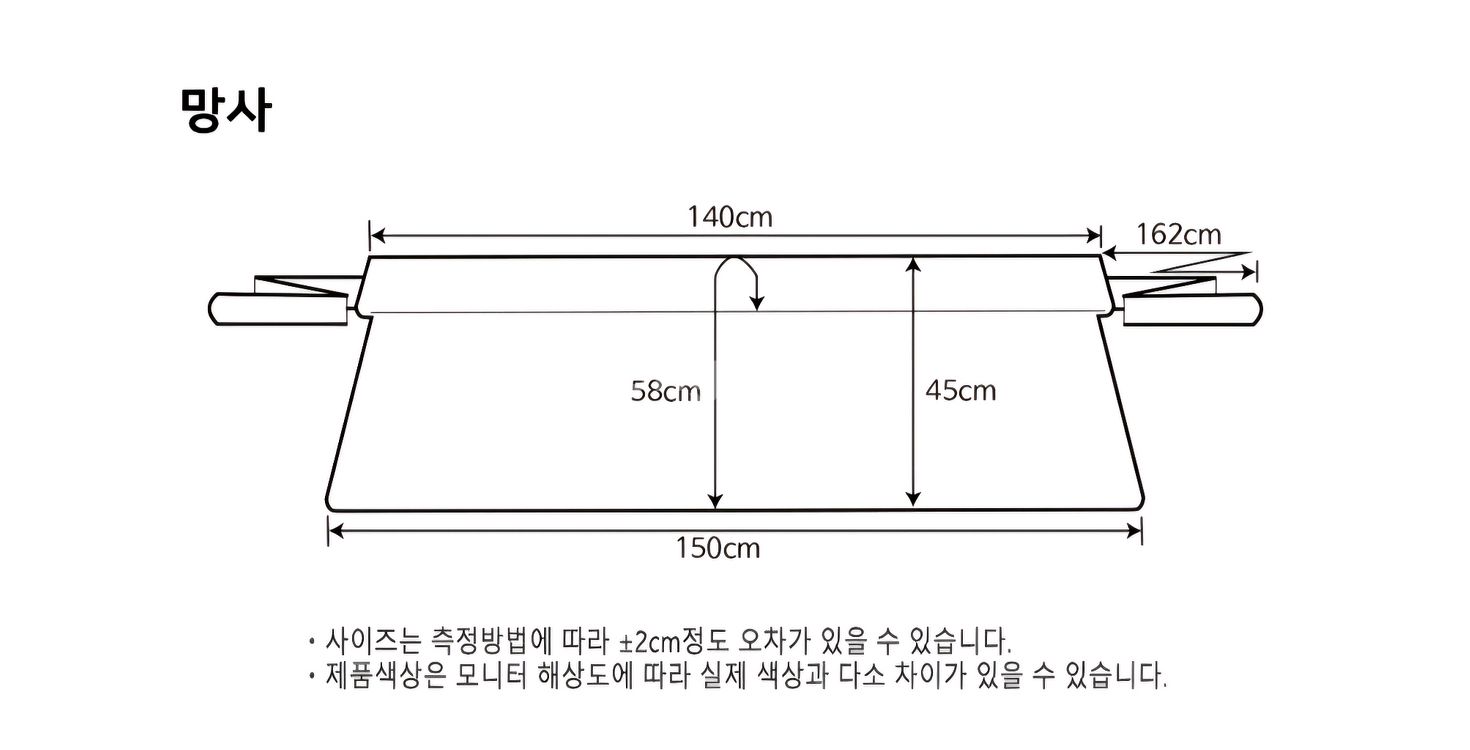 망사포대기--5