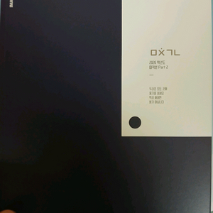 이미지 미적분 2026 개념