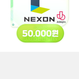 넥슨캐시 140만원 구매해봅니다
