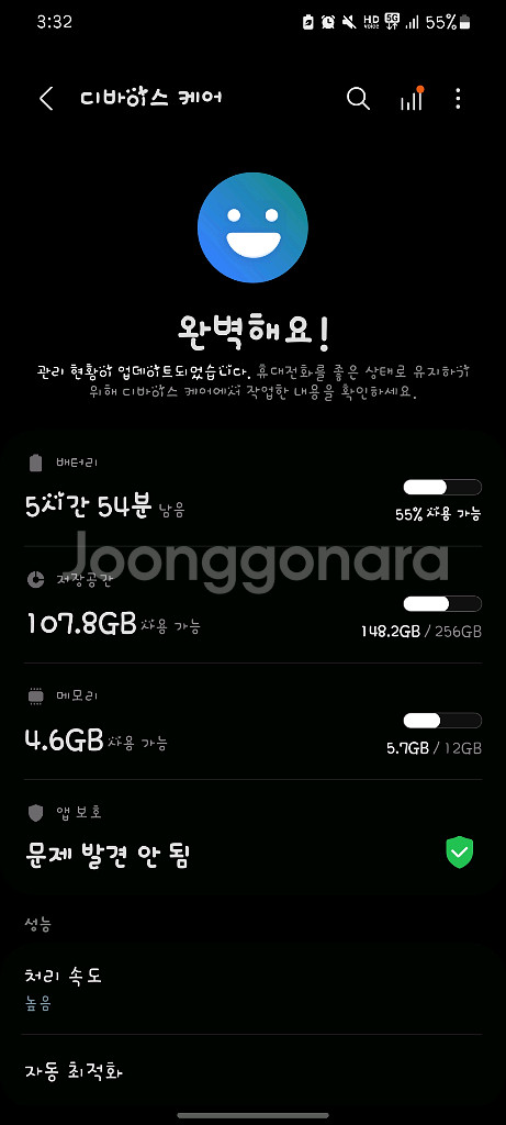 갤럭시 S21 울트라 256G 거의 새상품. S급--7
