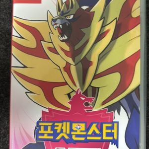닌텐도 스위치 포켓몬스터 실드