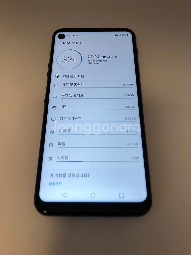 LG Q70 블랙 깔끔 기기 판매(91897)--6