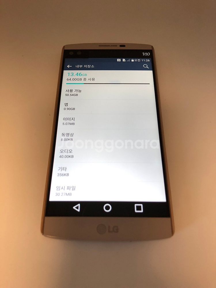 LG V10 베이지 기기 판매(51555)--6