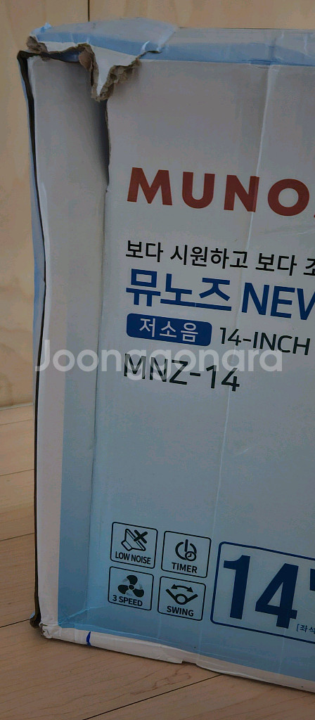 (새제품)뮤노즈 선풍기--1