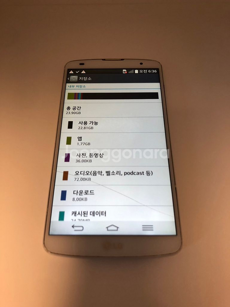 LG 지프로2 화이트 (부품3대 포함) 일괄 4대 판매--6