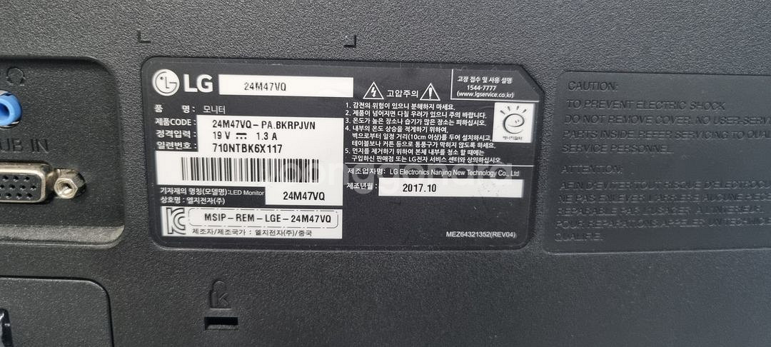 LG FHD 24인치 LED모니터 24M47QV무결점--2