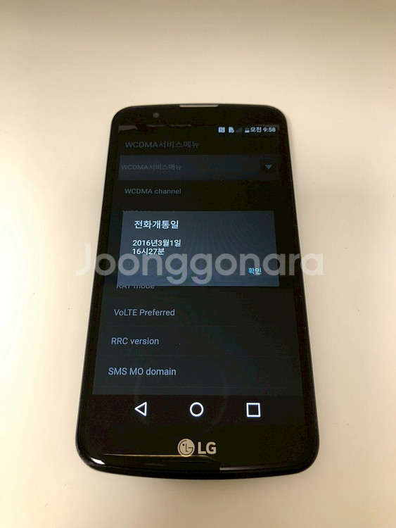 LG K10 블랙 기기 판매(15757)--4