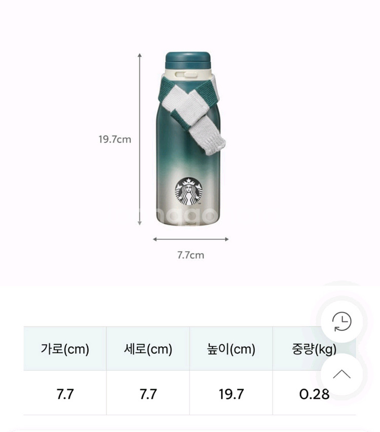 스타벅스 해리포터 텀블러--1