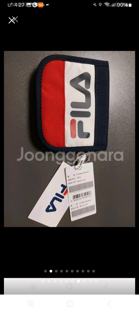 래쉬가드 새것 각각가격임--6