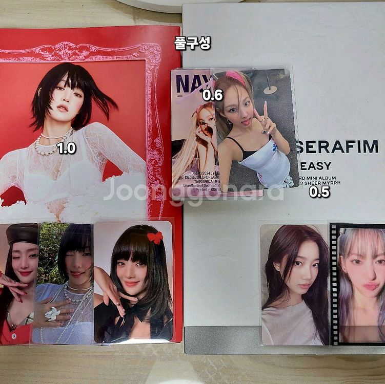 개봉앨범 양도 (서인국,츄,민니,르세라핌,에스파 등)--1