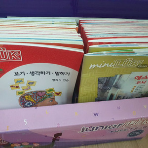 주니어 루크 62권 +키트 2