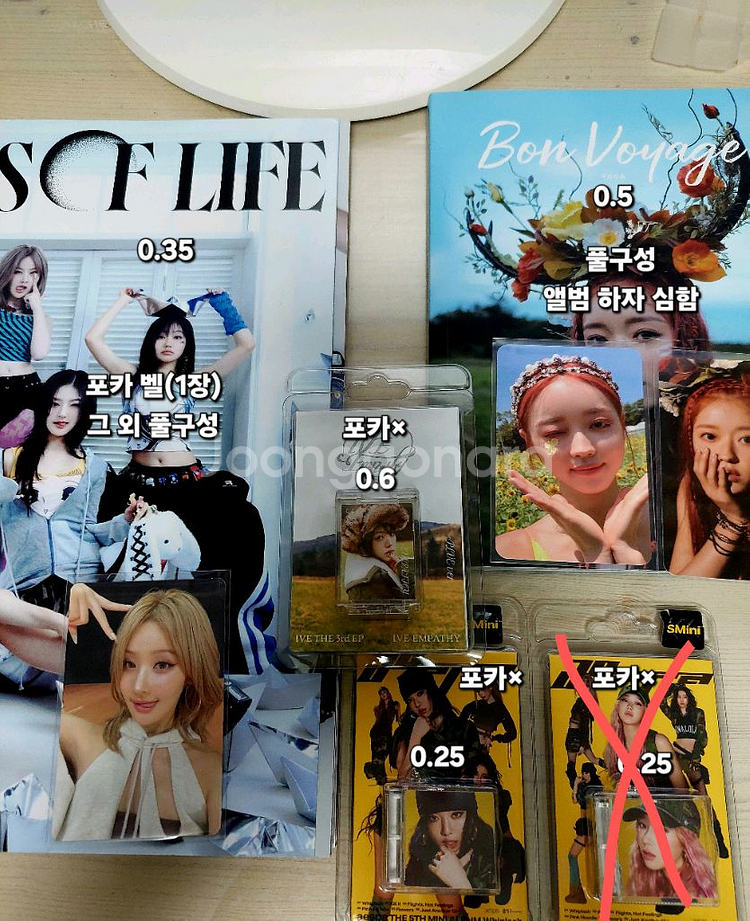 개봉앨범 양도 (서인국,츄,민니,르세라핌,에스파 등)--2