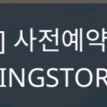 리니지m 사전예약 구서버 3장에 1000원 팜.