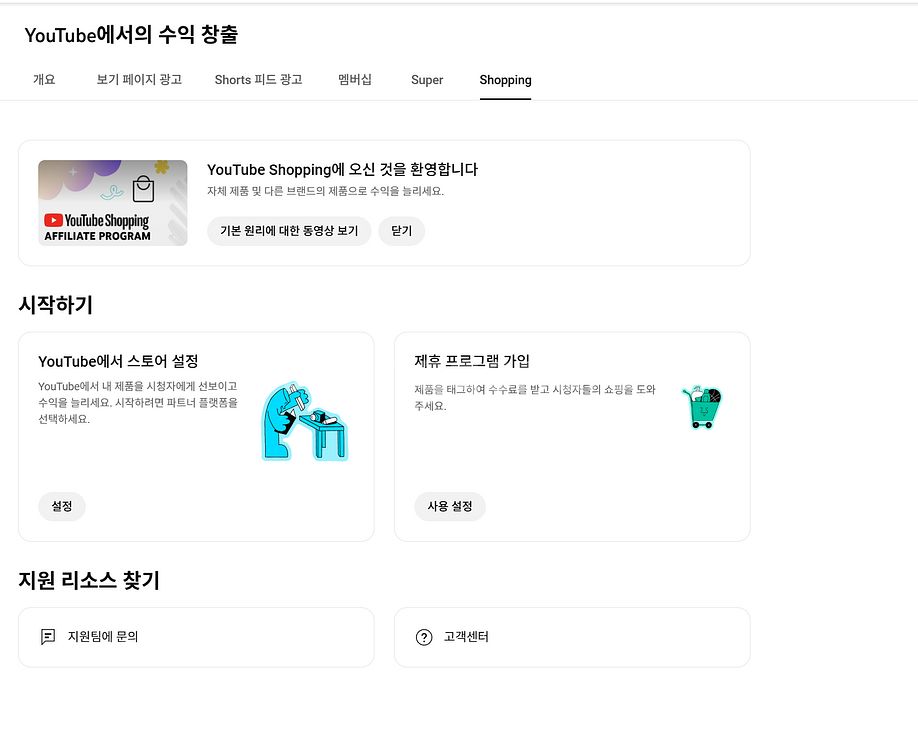 6.4만명 조회수 잘 나오는 중인 쿠파스 유튜브 채널--2