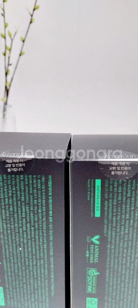 [랑데자뷰 뷰티]포레드비자 헤어샴푸&바디로션 기프트세트--5