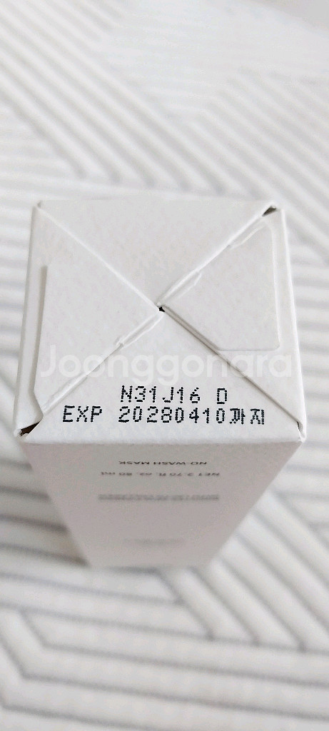 [새상품] 기어 가쉬 에어 버블 CDS 마스크 80ml--3