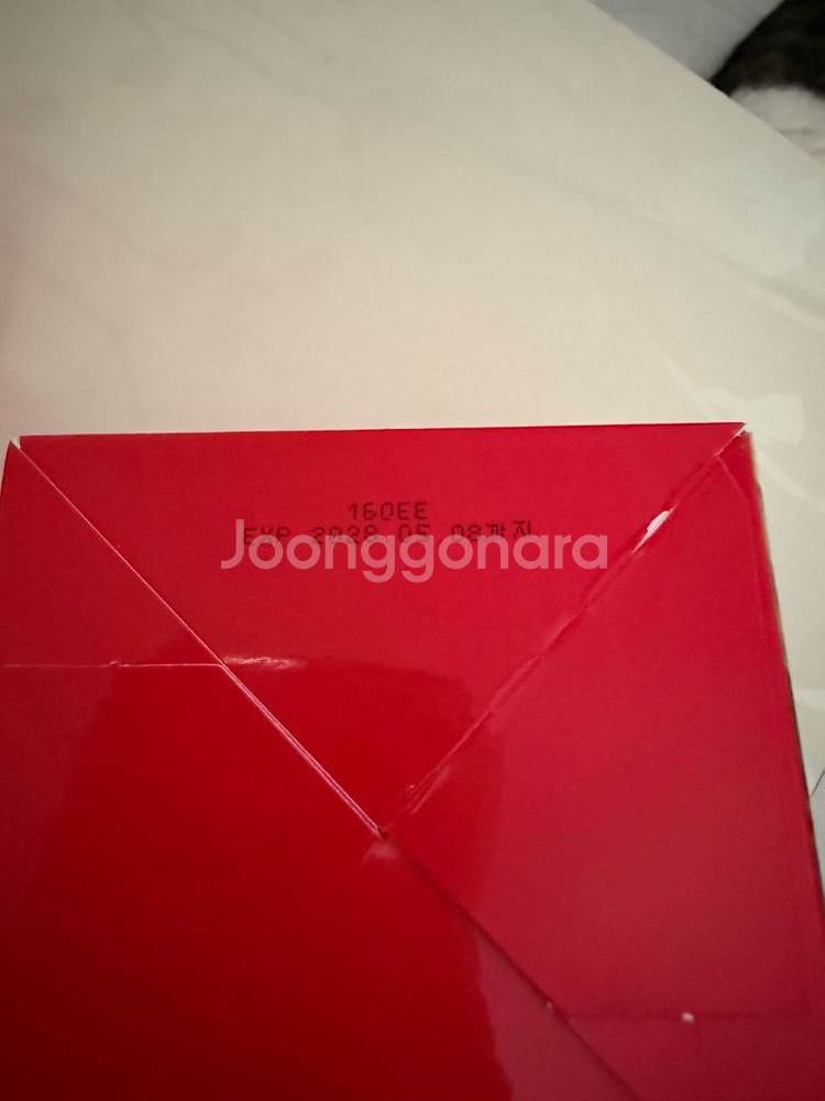 파넬 아하 오미자 도자기 패드 및 세트--2